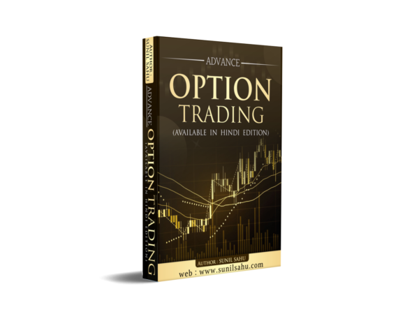 Advance Option Trading eBook