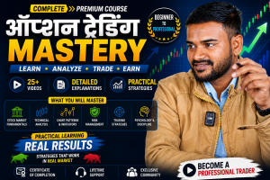 Trading Courses A to Z