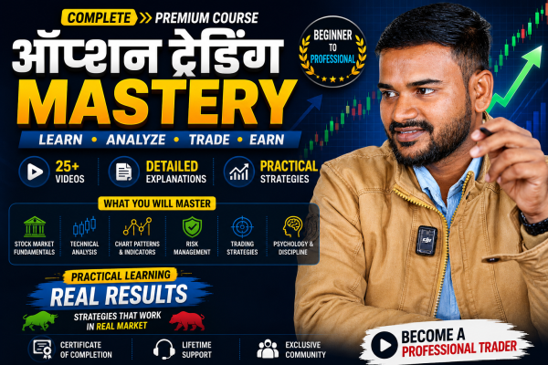 Trading Courses A to Z
